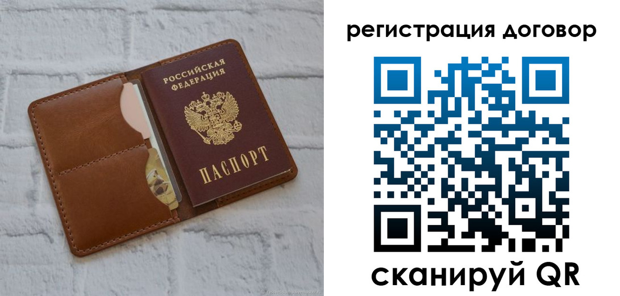 прописка для школы в Омутнинске
