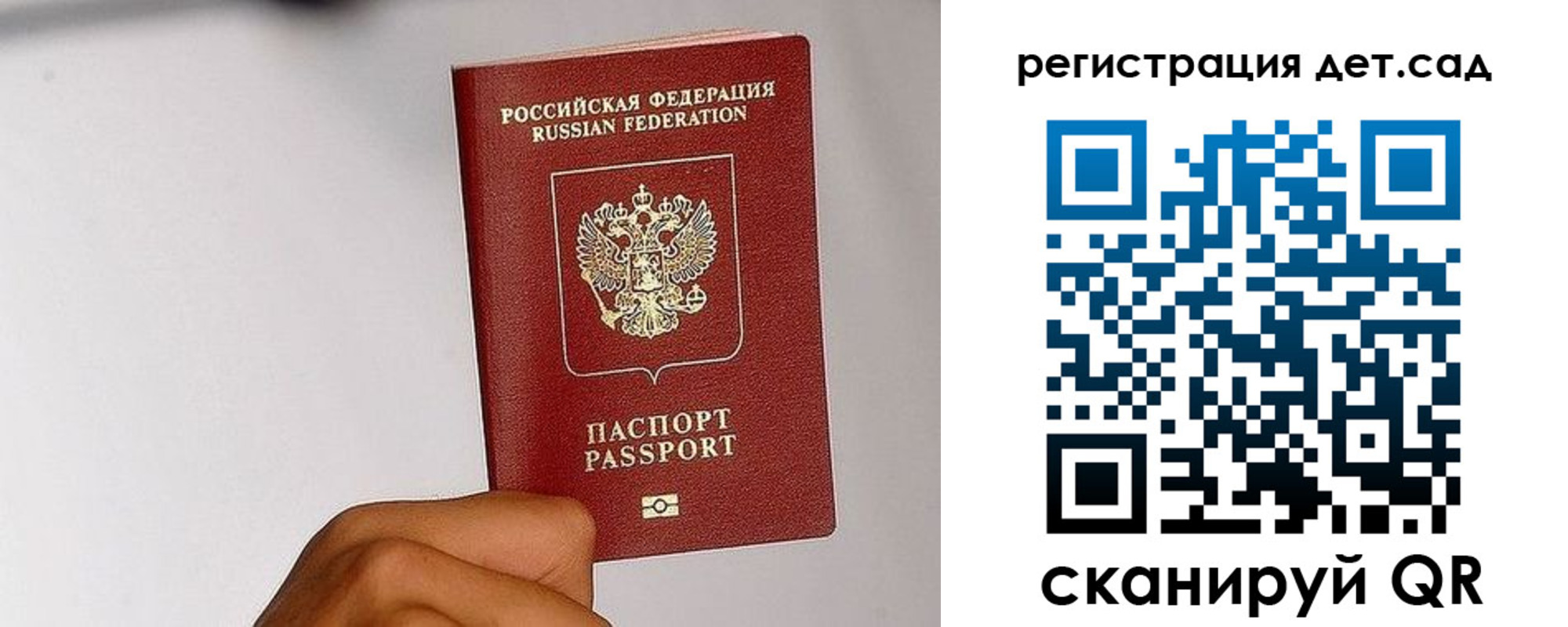 прописка поиск в Омутнинске