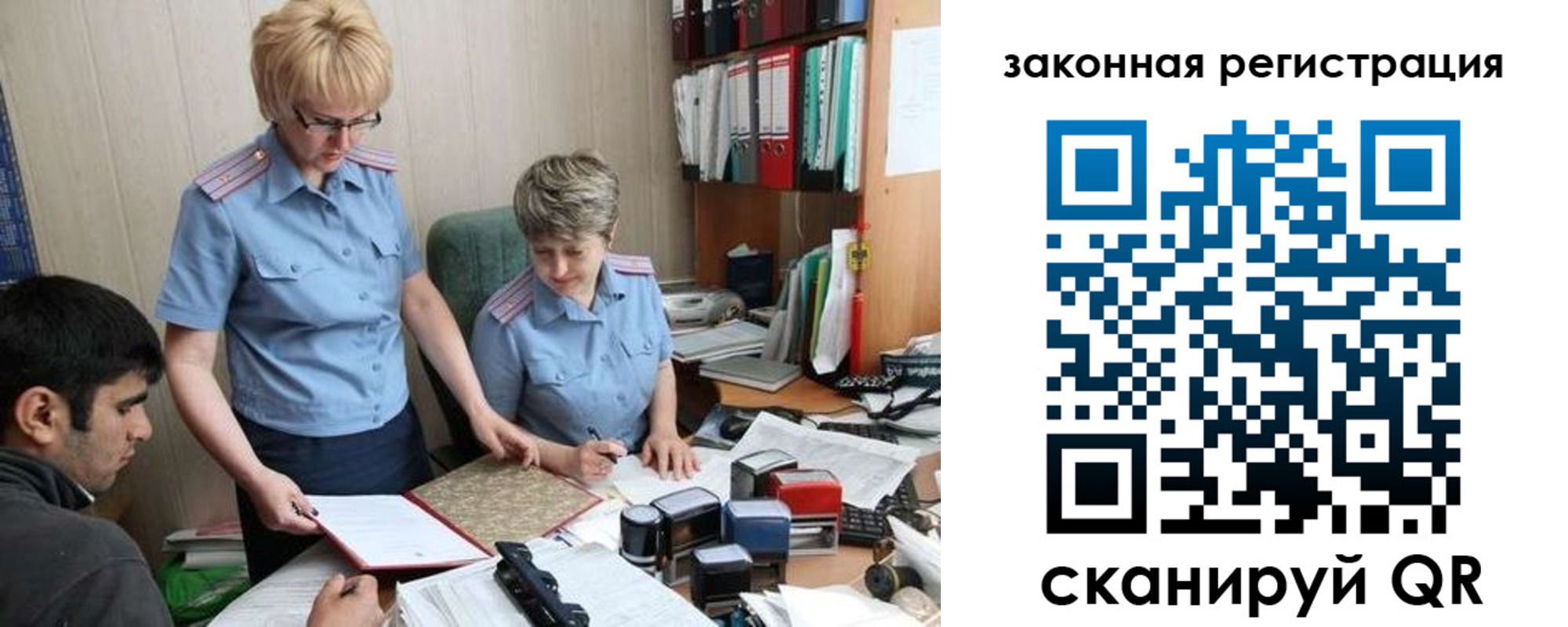 регистрация в Омутнинске