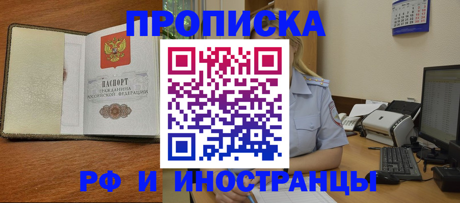 пропишу в квартире в Омутнинске