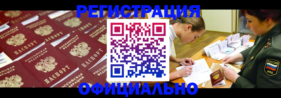 форма 3 в Омутнинске